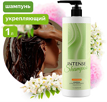CLEAN&GREEN CG8336 INTENSE для волос укрепляющий (для всех типов волос) с дозатором 1000мл Шампунь