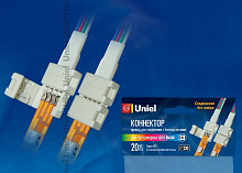 UNIEL (06610) UCX-SD4/B20-RGB WHITE 020 POLYBAG Аксессуары для светильников