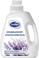 ТАЙФУН Кондиционер для белья, 1 л (Лаванда) 181138