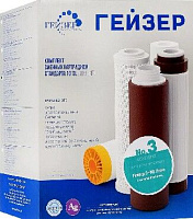 ГЕЙЗЕР комплект сменных картриджей 3 (50003) Картридж ГЕЙЗЕР комплект сменных картриджей 3 (50003)