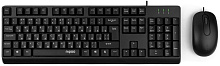 RAPOO NX1500 Black Клавиатура+мышь