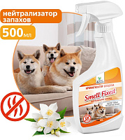 CLEAN&GREEN Ароматизатор воздуха (нейтрализатор запаха) "Smell Fixed" (триггер) 500 мл. Clean&Green CG8081