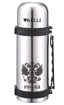 KELLI KL-0978 0,5л Термос