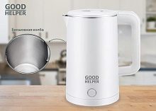 GOODHELPER GH-KPS187CWH Чайник электрический