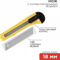 REXANT (12-4909-8) Набор нож с сегментированным лезвием + комплект сменных лезвий (10 шт) Нож