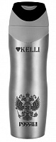 KELLI KL-0970 0,45 Термокружка