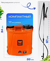 WEN BS12L (синий квадрат) /уп.1шт 00-00026877 Опрыскиватель аккумуляторный