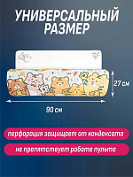 TOPPERR 3449 Экран для бытовых кондиционеров (с рисунком)