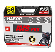 AVS ATS-56 предметов 56 Набор инструментов