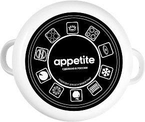 APPETITE 6RD181M Правила кухни эмал цил 3,0л Кастрюля