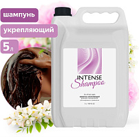CLEAN&GREEN Шампунь для волос INTENSE укрепляющий (для всех типов волос) 5 л. (ПЭНД) CG8333