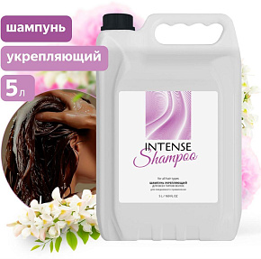 CLEAN&GREEN Шампунь для волос INTENSE укрепляющий (для всех типов волос) 5 л. (ПЭНД) CG8333