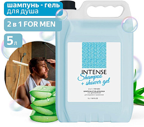 CLEAN&GREEN CG8334 INTENSE 2в1 FOR MEN для душа 5л (ПЭНД) Шампунь-гель