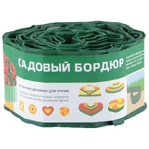 PARK бордюр для газонов, грядок h 10см (256008) зеленый Сад и огород