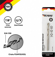 KRANZ (KR-91-0566) Сверло по металлу 6,0х93х57мм (HSS), DIN 338, 1 шт. в упаковке Сверло