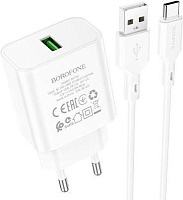 BOROFONE (6974443388596) BA72Aa White СЗУ 1USB 3.0A QC3.0 18W быстрая зарядка СЗУ