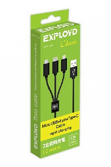 EXPLOYD EX-K-646 Дата-кабель 3в1 USB - microUSB/8 Pin/TYPE-C 1.2М 2.1A Classic круглый чёрный