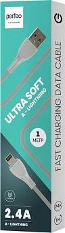 PERFEO ULTRA SOFT (I4332) Grey