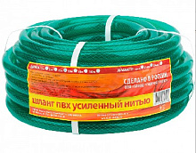 ГИДРОАГРЕГАТ Шланг поливочный Д=3/4" (20м) арм. 3-х слойный АРКАС премиум (набор коннекторов в подар Шланг ГИДРОАГРЕГАТ Шланг поливочный Д=3/4" (20м) 