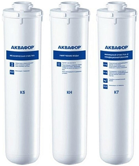 АКВАФОР Комплект картриджей К5-КН-К7, 3шт [518546]