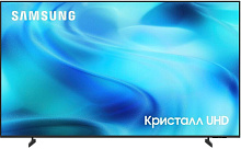 SAMSUNG UE75U8000HUXPY