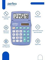 PERFEO (PF_Е1293) PF_Е1293, 8-разр., синий Калькулятор