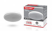 REXANT (604-068) GX53 15,5 ВТ GX53 1240 ЛМ 4000 K