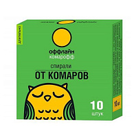 КОМАРОФФ оффлайн ДЛИТЕЛЬНО Спирали, NEW, коробка 10 шт. Защита от насекомых