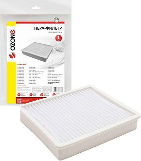 OZONE H-53