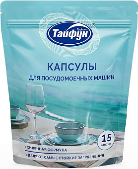 ТАЙФУН 182098 Капсулы для посудомоечных машин, 15 шт