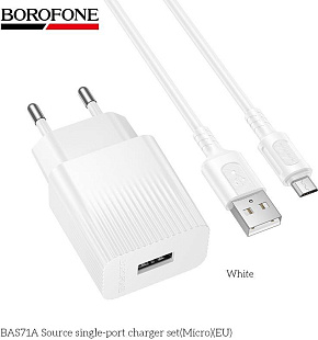 BOROFONE (6941991122606) BAS71Am 1USB 2.1A для micro USB White СЗУ
