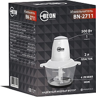 BEON BN-2711 Измельчитель