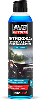 AVS Антидождь в бачок стеклоомывателя (дисктоп) 250 мл. AVK-950 Автохимия