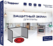 TOPPERR 3455 Экран для плиты универсальный (30x96 см) (Т)