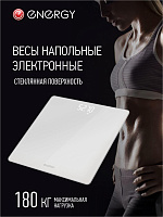 ENERGY EN-421 (стеклянная поверхность, 180 кг, цвет белый) (110018)