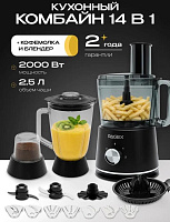 RAGEX R129-201, 2.5л, 1500Вт, темно-серый
