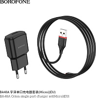 BOROFONE (6931474728364) для micro USB BA48Am Black СЗУ