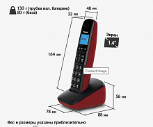 PANASONIC KX-TGB610RUR Телефон цифровой