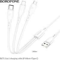 BOROFONE (6974443384550) ВХ71 White Кабель