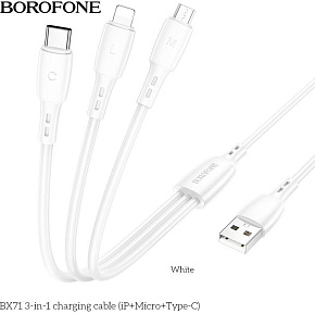 BOROFONE (6974443384550) ВХ71 White Кабель