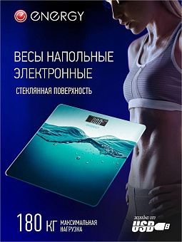 ENERGY EN-422C USB
