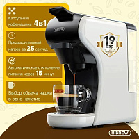 HIBREW H1A белый ST-504 Кофемашина