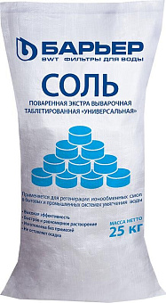 БАРЬЕР Р704Р01 Универсальная поваренная экстра выварочная таблетированная, мешок 25кг Соль
