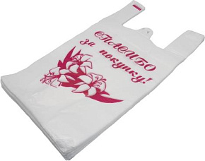 АРТПЛАСТ (МАЙ59597) майка 28+16х50 "Спасибо" Пакет