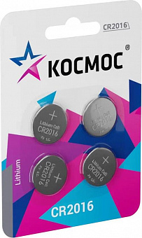 КОСМОС KOC2016BL4 серебро Батарейка