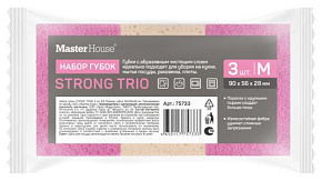 MASTER HOUSE СТРОНГ ТРИО 3 шт. 90*56*28 мм (M) 75733 Губки для посуды