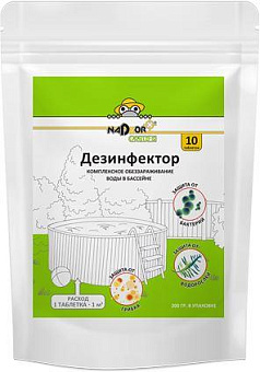NADZOR Дезинфектор (хлорные таблетки) обеззараживание воды в бассейне, 10 шт. 200 гр. Garden BAS0601 Дезинфектор (хлорные таблетки) обеззараживание во