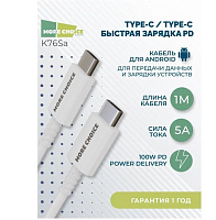 MORE CHOICE (4627151196787) K76Sа USB (m)-Type-C (m) 1.0м белый Кабель