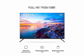 HARPER 43F661TS FHD SMART LED телевизор