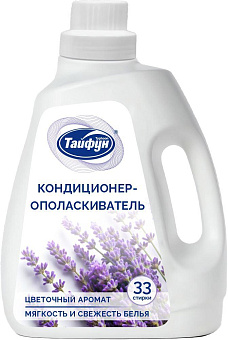 ТАЙФУН Кондиционер для белья, 1 л (Лаванда)